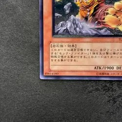 NM Master Monk TLM-JP020 Ultimate Rare YuGiOh 580 - Image 4