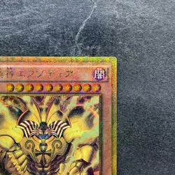 The Legendary Exodia Incarnate MB01-JP001 Millennium Gold Rare YuGiOh 710 - Image 3