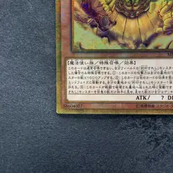 The Legendary Exodia Incarnate MB01-JP001 Millennium Gold Rare YuGiOh 710 - Image 4
