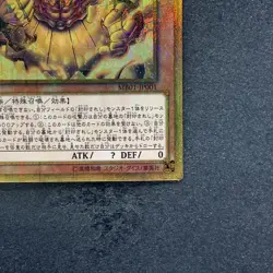The Legendary Exodia Incarnate MB01-JP001 Millennium Gold Rare YuGiOh 710 - Image 5