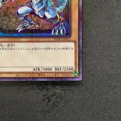 Blue-Eyes White Dragon PGB1-JP012 Millennium Rare YuGiOh 150 - Image 5