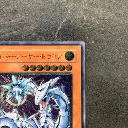 Cyber Laser Dragon SOI-JP007 Ultimate Rare YuGiOh 580 - Image 3