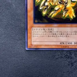 Kaiser Glider 304-051 Ultimate Rare YuGiOh 1680 - Image 4