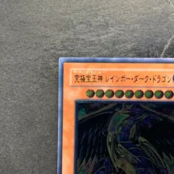 Rainbow Dark Dragon PTDN-JP003 Ultimate Rare YuGiOh 660 - Image 2