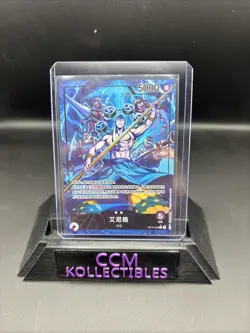 Adventure On Kami’s Island One Piece OP15-058 Enel Leader Alt Art Chinese + Extr - Image 2