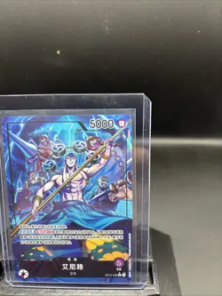 Adventure On Kami’s Island One Piece OP15-058 Enel Leader Alt Art Chinese + Extr - Image 4