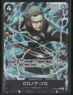 Roronoa Zoro Alt OP10-095 - One Piece TCG Premium Booster Japanese - Image 1