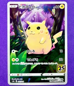 Pikachu 001/028 Holo 25th Anniversary Collection | Pokemon TCG Card Japanese NM - Image 1