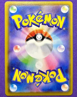 Pikachu 001/028 Holo 25th Anniversary Collection | Pokemon TCG Card Japanese NM - Image 2