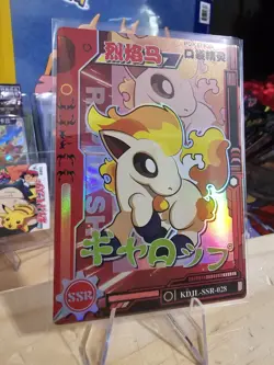 PONYTA-SSR028-NM+-Pokemon-EiF (Elf) Baby-NON-TCG Collectible Card-Chinese-Holo - Image 2