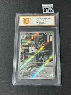 Pokemon card M3 081/080 Spewpa AR Scarlet & Violet Zero Grade 10 - Image 1