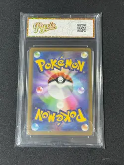 Pokemon card M3 081/080 Spewpa AR Scarlet & Violet Zero Grade 10 - Image 2