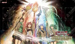 Yu-Gi-Oh! Win-A-Mat Structure Deck Spirit Charmers Playmat - Image 1