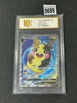 2023 Pokemon TCG Card Simple Chinese cs1aC 180/135 SR Morpeko V Grade 10 - Image 1