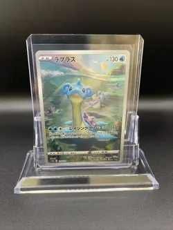 [NM] Pokemon Card Japanese - Lapras AR 177/172 S12a VSTAR Universe M840 - Image 1