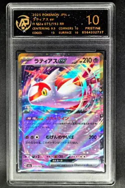 2025 Pokemon Cards JPN. Latias EX 075/193 RR RPA 10 (SAME AS PSA 10) - Image 1