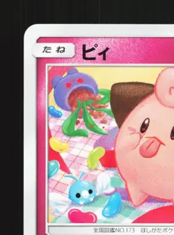 Cleffa 064/095 Double Blaze NM Japanese Pokemon Card TCG - Image 2