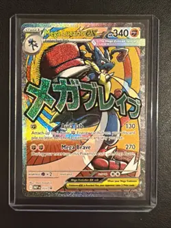 2026 Pokemon Mega Lucario Ex Promo #033 Poster Ascended Heroes Card - Image 1