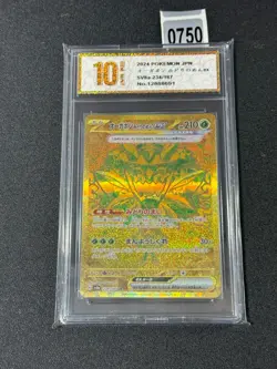 Pokemon Card sv8a 234/187 Ogerpon Teal Mask ex UR Scarlet & Violet Fez Grade 10 - Image 1
