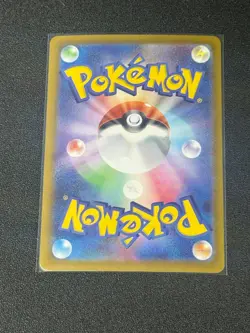 MIMIQUI TEAM ROCKET MIMIKYU M2A 205 / 193 JAPANESE AR POKEMON CARD - Image 2