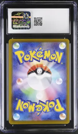 2025 Pokemon EX Starter Sets Marnie's Morpeko Japanese CGC 9 #020/019 - Image 2