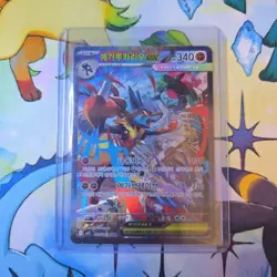 Mega Lucario ex 088/063 SAR M1l: Mega Brave (Korean) Pokemon Card TCG NM - Image 1