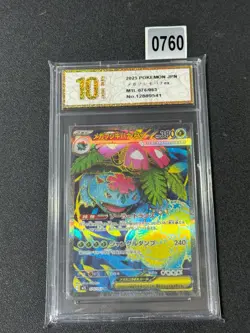 Pokemon Card m1L 076/063 Mega-Venusaur ex SR Mega Brave Grade 10 - Image 1