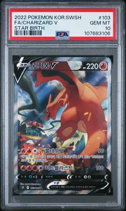 2022 Pokemon Korean Sword & Shield Star Birth Charizard V #103 PSA 10 - Image 1