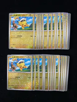 2025 Pokemon TCG S-Chinese Gem Pack Vol.1 Captain Pikachu Holo Lot*31 TU82 - Image 2