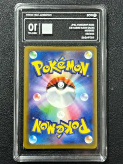Pokemon PCG10 ZEKROM M2a 210/193 AR 2025 JAPANESE - Image 2