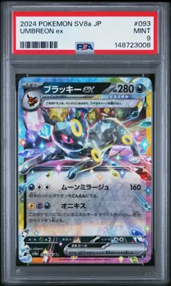 2024 POKEMON JPN SV8A-TERASTAL FEST EX #093 UMBREON EX PSA 9 - 093/187 - Image 1