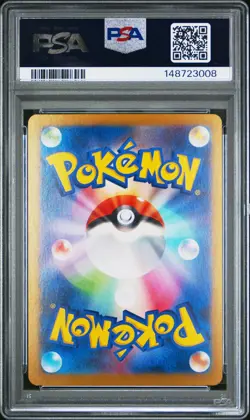 2024 POKEMON JPN SV8A-TERASTAL FEST EX #093 UMBREON EX PSA 9 - 093/187 - Image 2