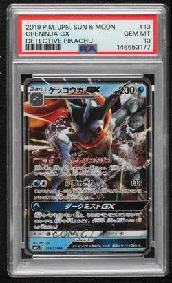 Greninja GX Japanese Reverse Foil Pokemon Detective Pikachu PSA 10 GEM MT - Image 1