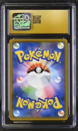 CGC 10 Pristine Vileplume Gx 003/049 Holo Japanese Pokemon Dream League - Image 2
