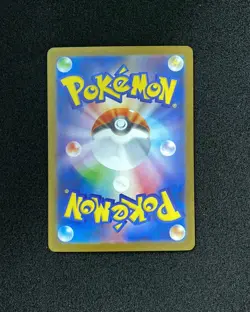 2025 Pokemon TCG Japanese Hop's Zacian ex #SV9 128/100 SAR Special Art Rare RB60 - Image 2