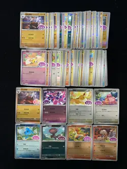 2026 Pokemon TCG S-Chinese Gem Pack Eevee Ponyta Lickitung Holo Lot*90 TU82 - Image 1