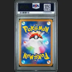PSA 10 ALOLAN DUGTRIO 116 SUPER ELECTRIC BREAKER JAPANESE 2024 POKEMON US SELLER - Image 2