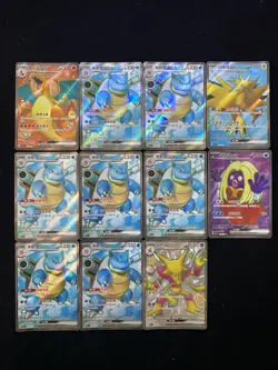 2025 Pokemon TCG S-Chinese 151C Blastoise Charizard Jynx SR Holo Lot*11 TU82 - Image 1