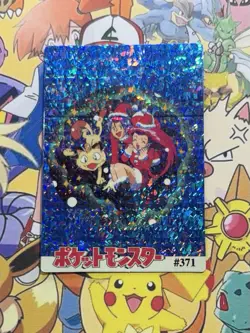 Pokemon Pikachu Vintage Pocket Monsters Vending HOLO Prism Sticker Nintendo 98 - Image 1
