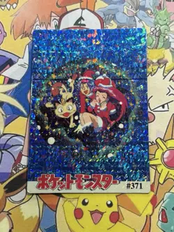 Pokemon Pikachu Vintage Pocket Monsters Vending HOLO Prism Sticker Nintendo 98 - Image 2