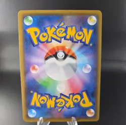 Meowth 067/095 Common,Japanese Pokemon SM10: Double Blaze - Image 2