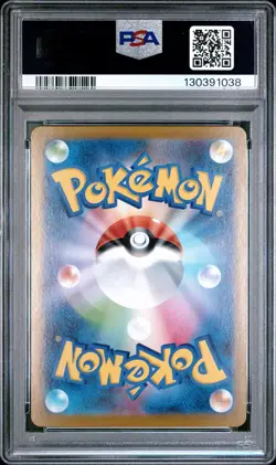 2025 Pokemon Scarlet and Violet Black Bolt Japanese Art Rare Seismitoad PSA 10 - Image 2