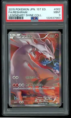 2015 Pokemon Japanese Reshiram 002/027 Legendary Shine Collection PSA 9 - Image 1