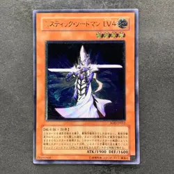 NM Mystic Swordsman LV4 SOD-JP012 Ultimate Rare YuGiOh 880 - Image 1