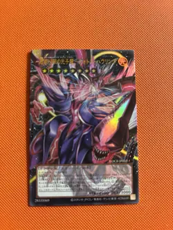 Neo Galaxy-Eyes Photon Dragon Photon Howling Overframe UR LOCR-JP010 YuGiOh - Image 1