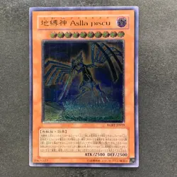 NM Earthbound Immortal Aslla piscu RGBT-JP019 Ultimate Rare YuGiOh 780 - Image 1
