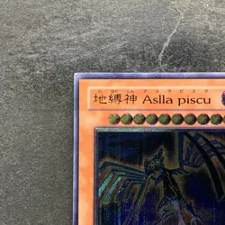 NM Earthbound Immortal Aslla piscu RGBT-JP019 Ultimate Rare YuGiOh 780 - Image 2