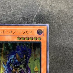 NM The End of Anubis BPT-JP003 Ultimate Rare YuGiOh 780 - Image 3
