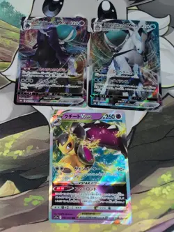 Pokemon 3 card Lot Japanese 2 vmax and 1 Vstar card NM - Image 1