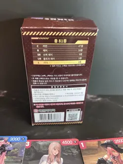 NIKKE Goddess Of Victory NIVEL ARENA Card The Kingdom opened Booster Box - Image 3